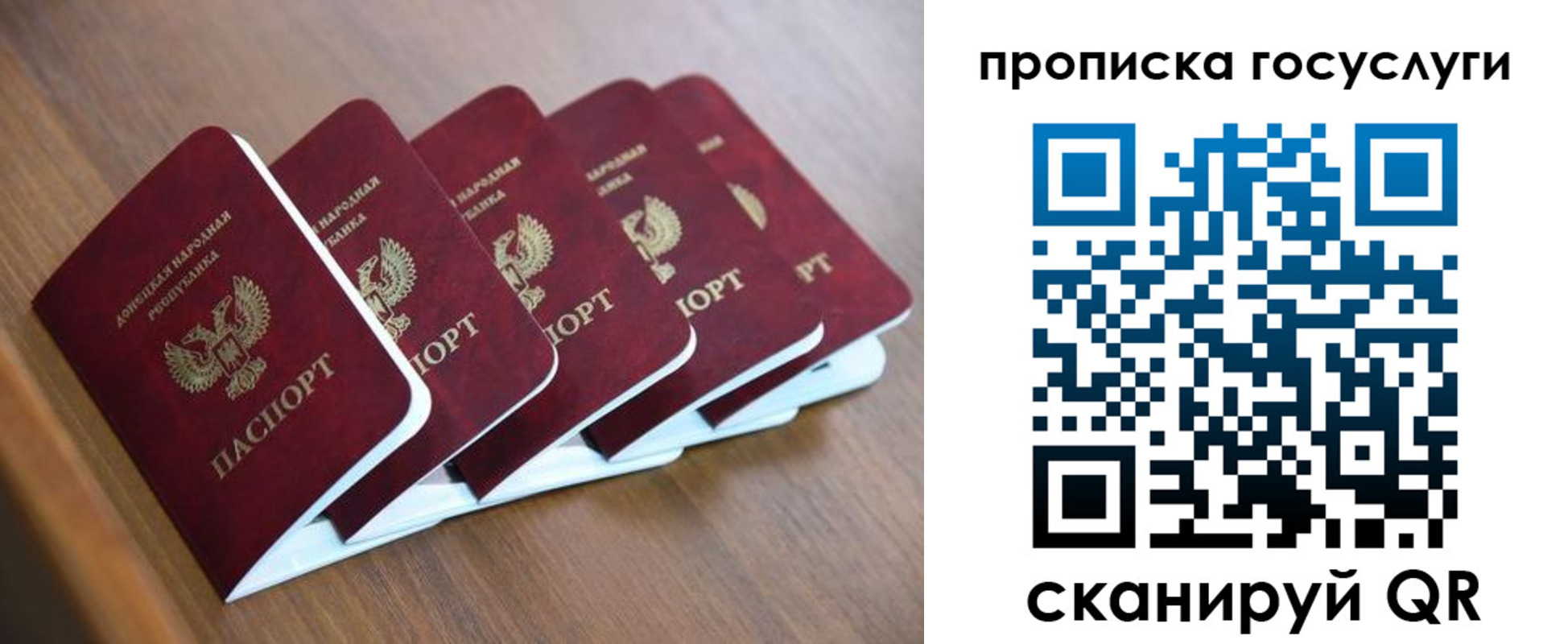 временная регистрация в квартире в Ковылкино